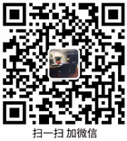微信二维码